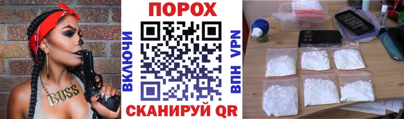 АМФЕТАМИН Розовый  нарко площадка Telegram  Азнакаево  закладки 