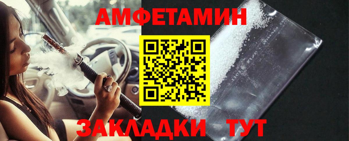 Amphetamine Premium Азнакаево