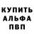 ГАШ гашик Peregrinus Umbra