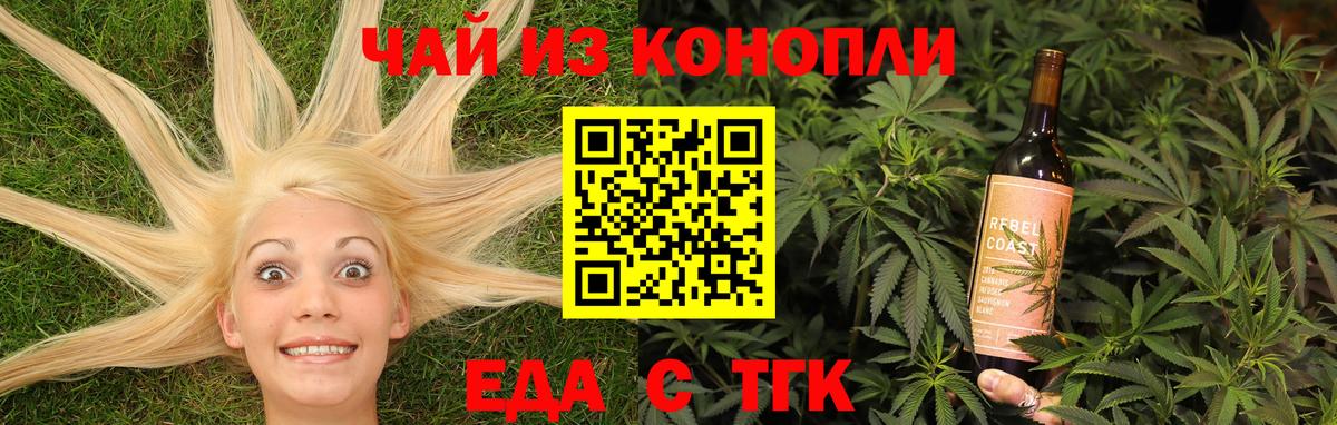 Cannafood конопля  Азнакаево 