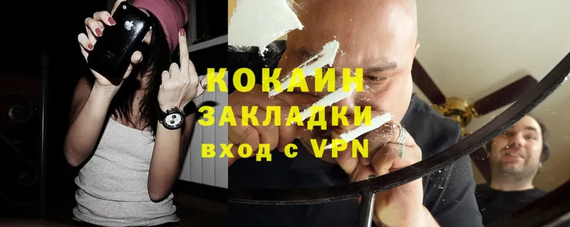 КОКАИН FishScale  Азнакаево 