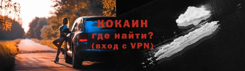 COCAIN FishScale Азнакаево