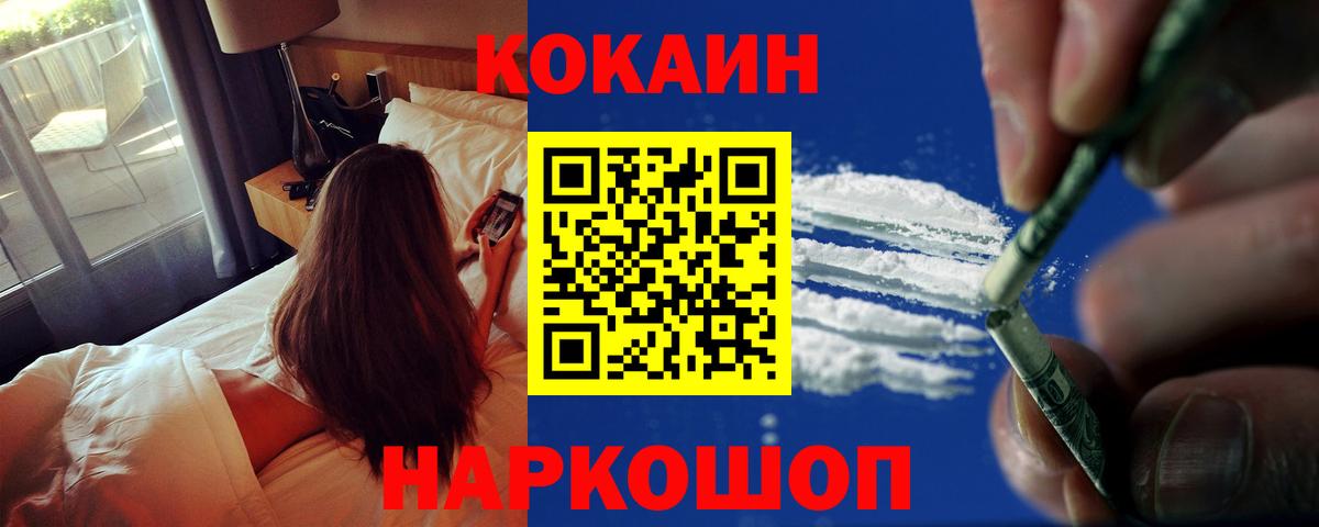 Cocaine 99%  COCAIN 98%  Вход с VPN  COCAIN  Азнакаево 