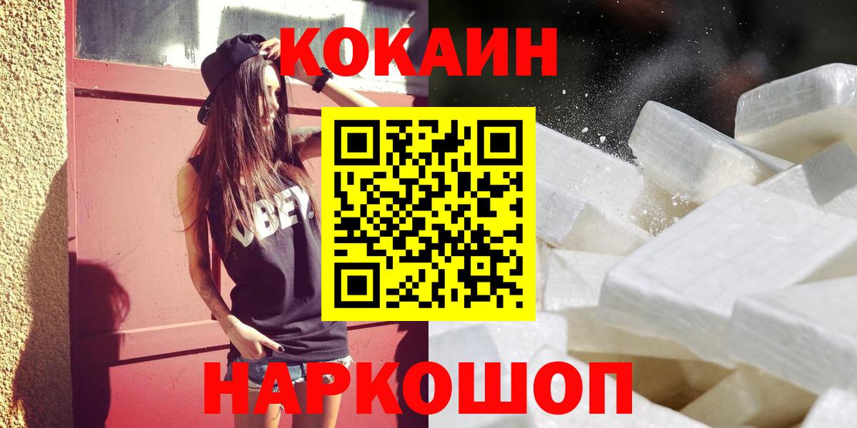 Cocaine Боливия Азнакаево