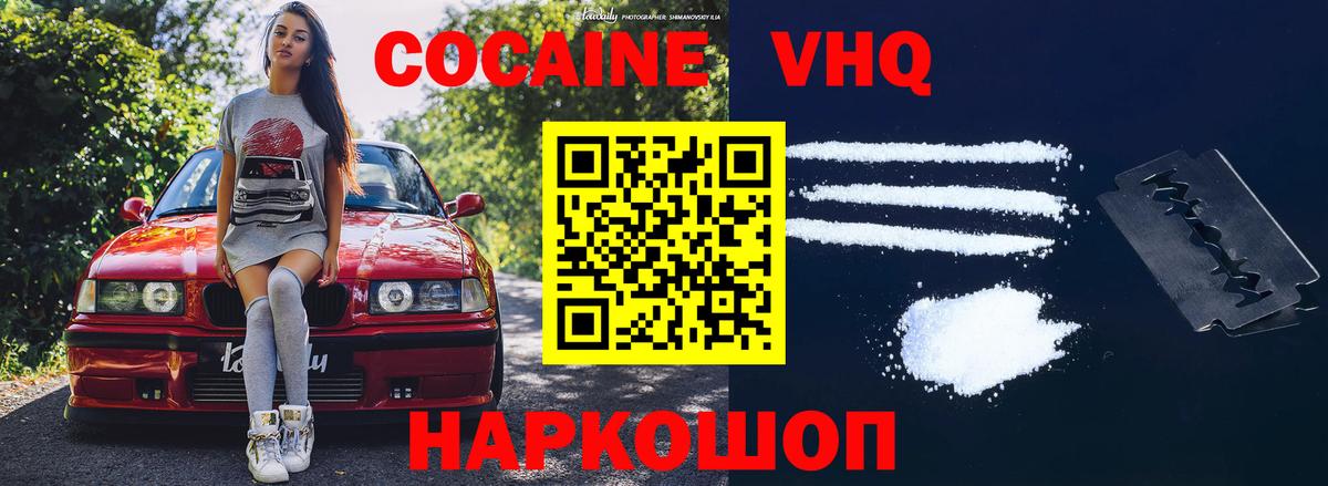 даркнет сайт  Вход с VPN  COCAIN 97%  Азнакаево  Cocaine Боливия 
