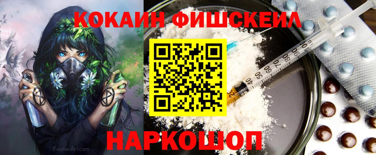 КОКАИН Колумбийский  Азнакаево  COCAIN  COCAIN 99% 