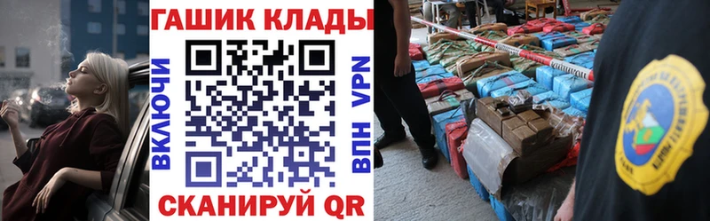 наркотики  Азнакаево  ГАШИШ индика сатива 