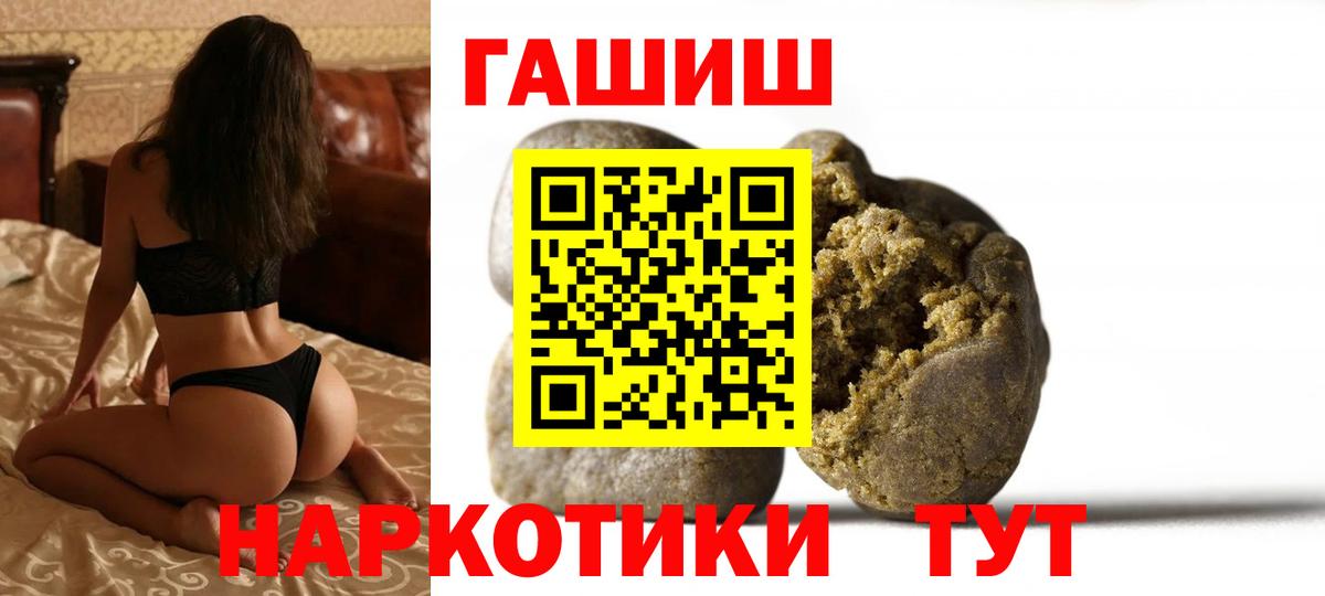 Гашиш 40% ТГК Азнакаево