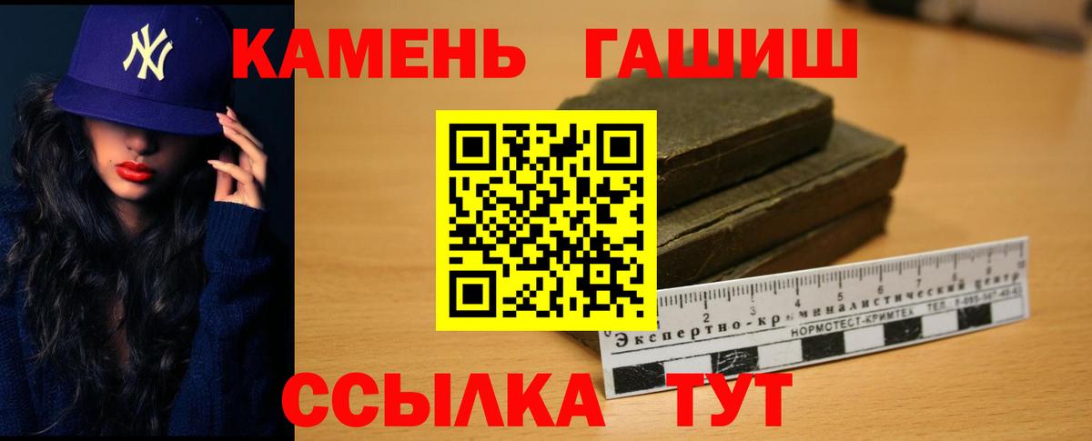 ГАШИШ AMNESIA HAZE Азнакаево