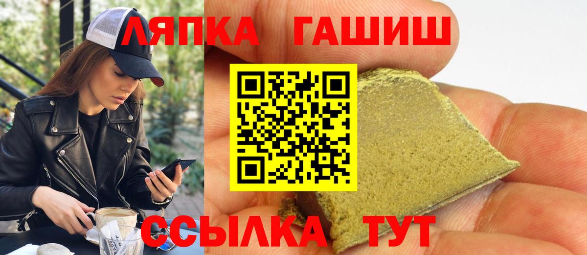 Гашиш гарик  Вход с VPN  Гашиш хэш  Азнакаево 