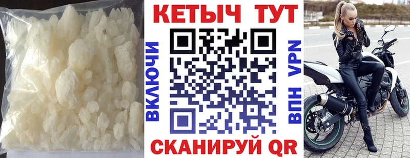купить закладку  Азнакаево  Кетамин VHQ 