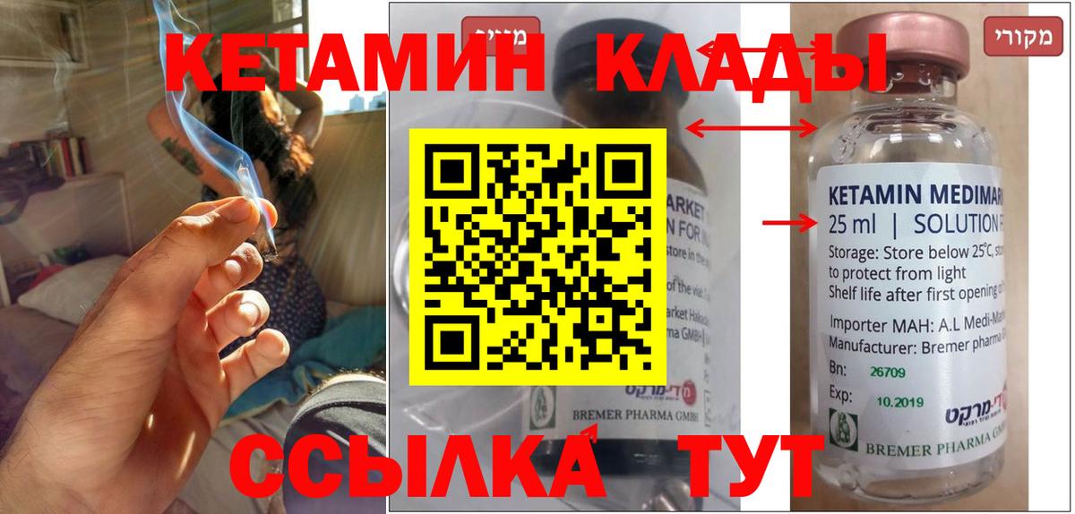 Кокаин  Каннабис  Азнакаево  ГАШИШ  Вход с VPN  Лсд 25  Конопля  Метадон  МЕФ кристаллы 