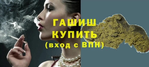 альфа пвп Пестово