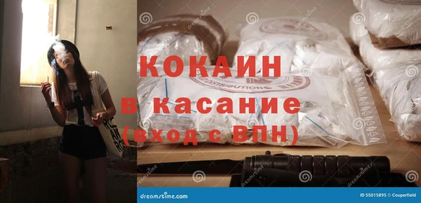 COCAINE Дмитровск