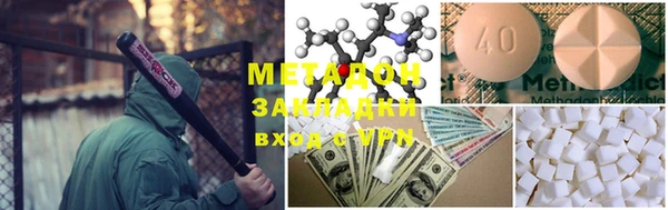 альфа пвп Пестово