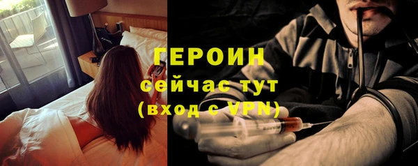 эйфоретик Переславль-Залесский
