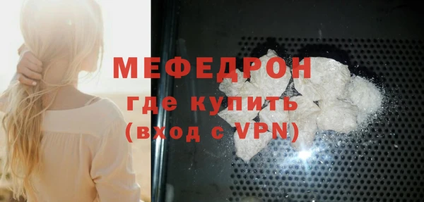 меф Пересвет