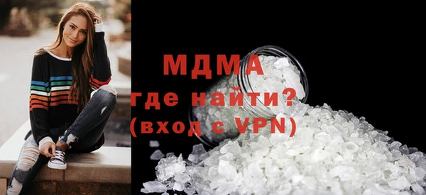 COCAINE Дмитровск