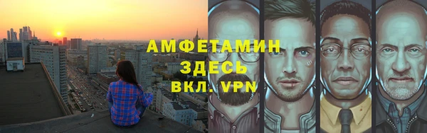 альфа пвп Пестово