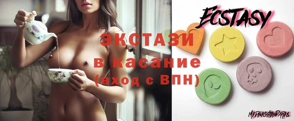 шишки Снежинск