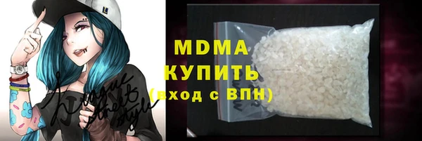 альфа пвп Пестово