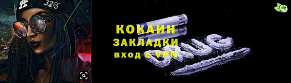 альфа пвп Пестово