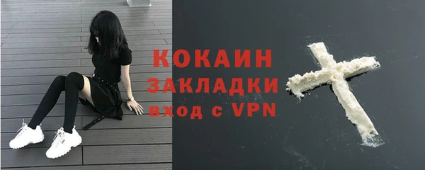 альфа пвп Пестово