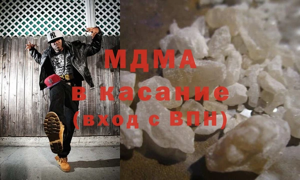альфа пвп Пестово