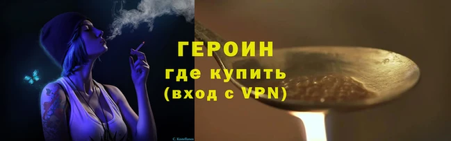 альфа пвп Пестово