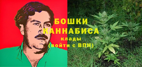 альфа пвп Пестово