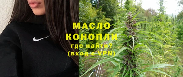 альфа пвп Пестово