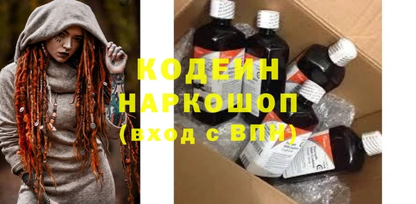 герыч Слюдянка