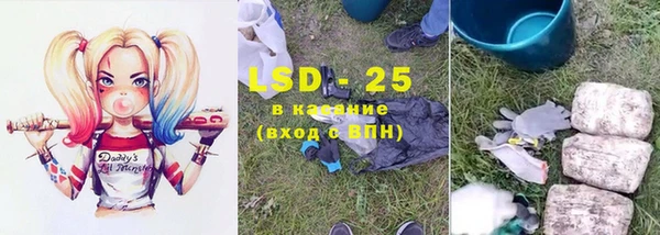 альфа пвп Пестово