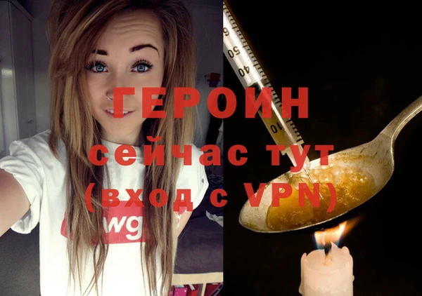 альфа пвп Пестово