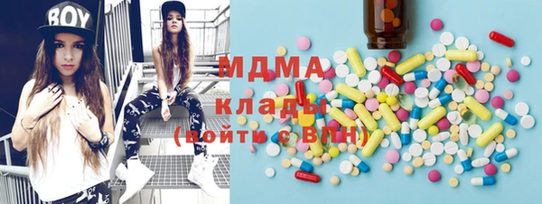 эйфоретик Переславль-Залесский