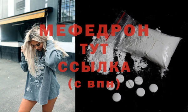 COCAINE Дмитровск