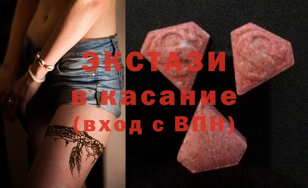 альфа пвп Пестово