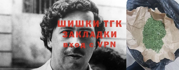 бутират Вуктыл