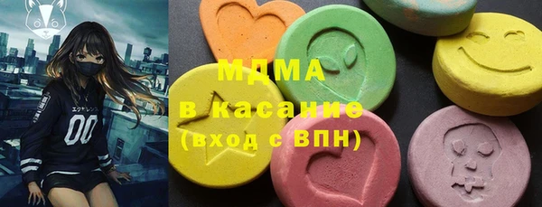 эйфоретик Переславль-Залесский