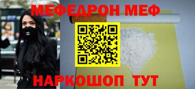 крисы Абакан