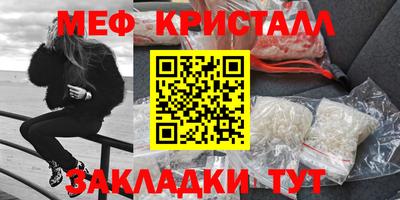 крисы Абакан