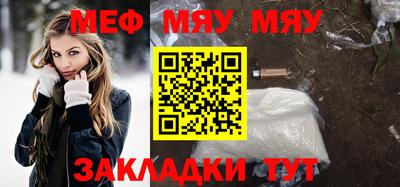 мдпв Азнакаево