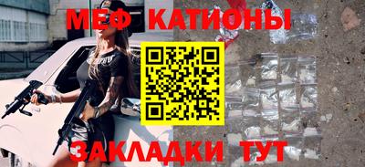 крисы Абакан