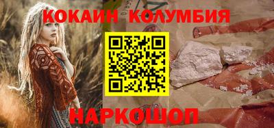 шишки Нальчик