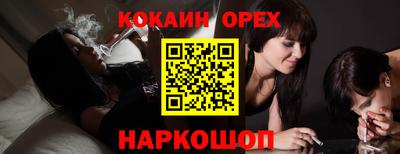хмурый Гай