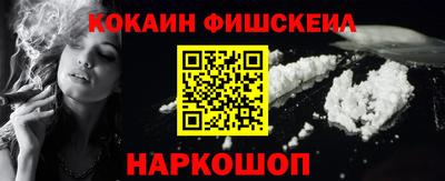 дистиллят марихуана Абинск