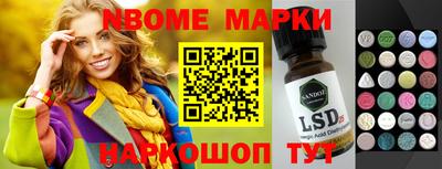 MESCALINE Абакан