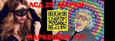 MESCALINE Абакан