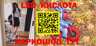 ПСИЛОЦИБИНОВЫЕ ГРИБЫ Нарткала