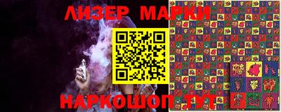 MESCALINE Абакан